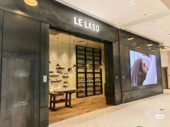 LE LABO香氛实验室海口首店正式开业