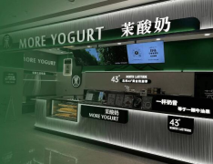 茉酸奶香港首店落地K11 MUSEA预计将在11月开业