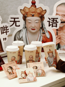 喜茶与景德镇中国陶瓷博物馆推出联名款「佛喜